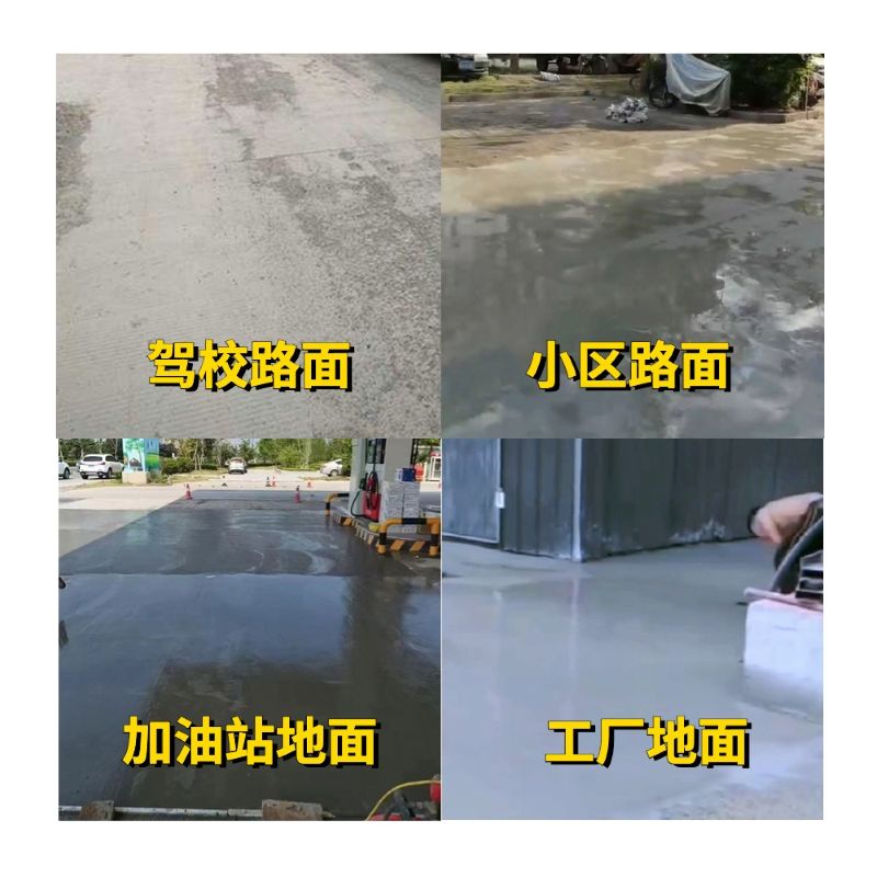宁远老旧道路翻新快速解决方案