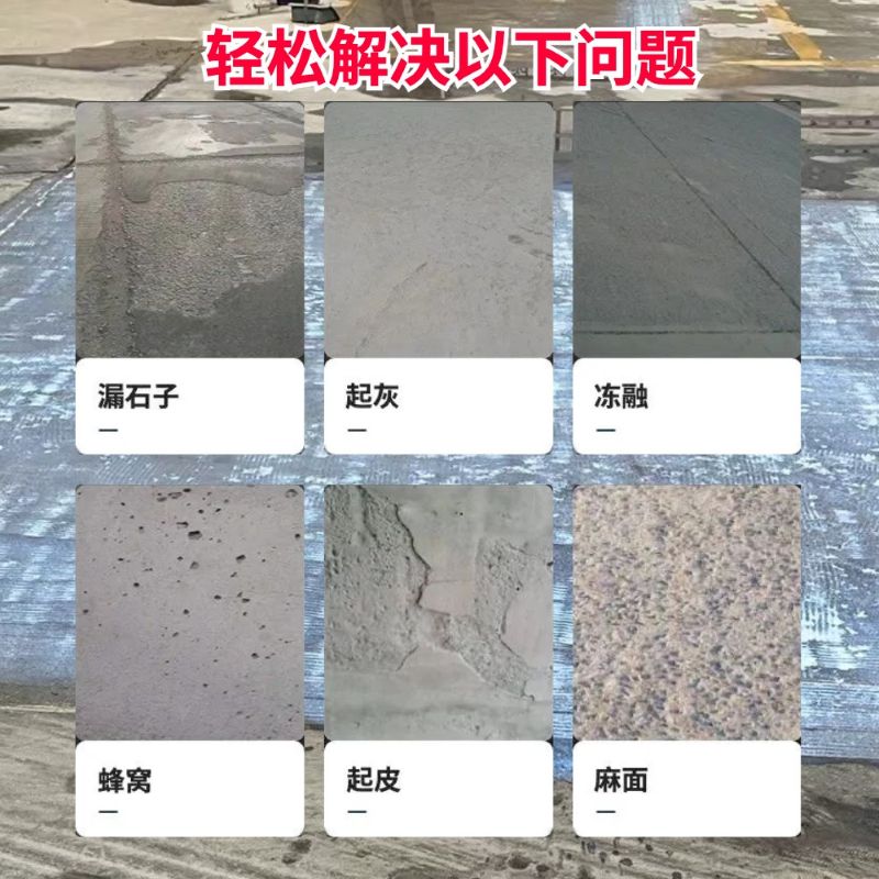 宁远低碳市政修补材料简单快速修补道路恢复交通